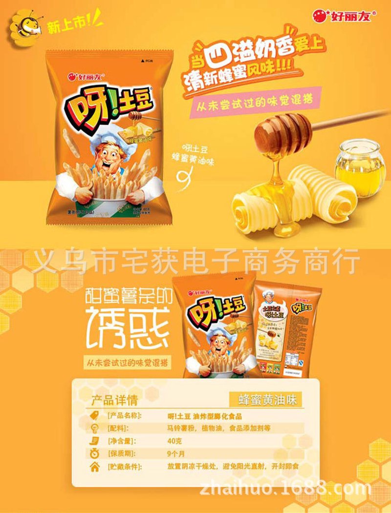 河北食品代理攻略:如何成为当地市场的佼佼者